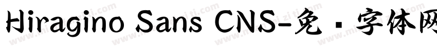 Hiragino Sans CNS字体转换